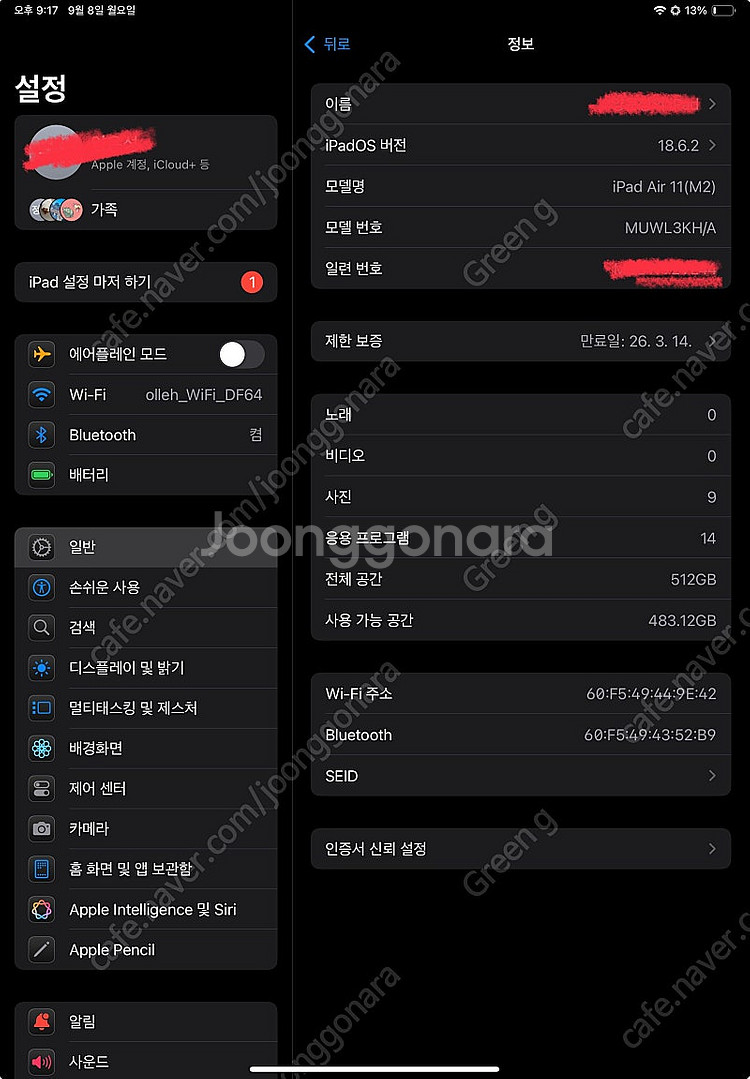 아이패드에어11 m2 512gb wifi s급--2