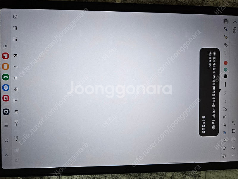 갤럭시탭 s7fe 128gb LTE sm-t735 팝니...--7