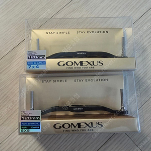 고멕서스 120mm(다이와, 시마노) 블랙 프레임 팝니다