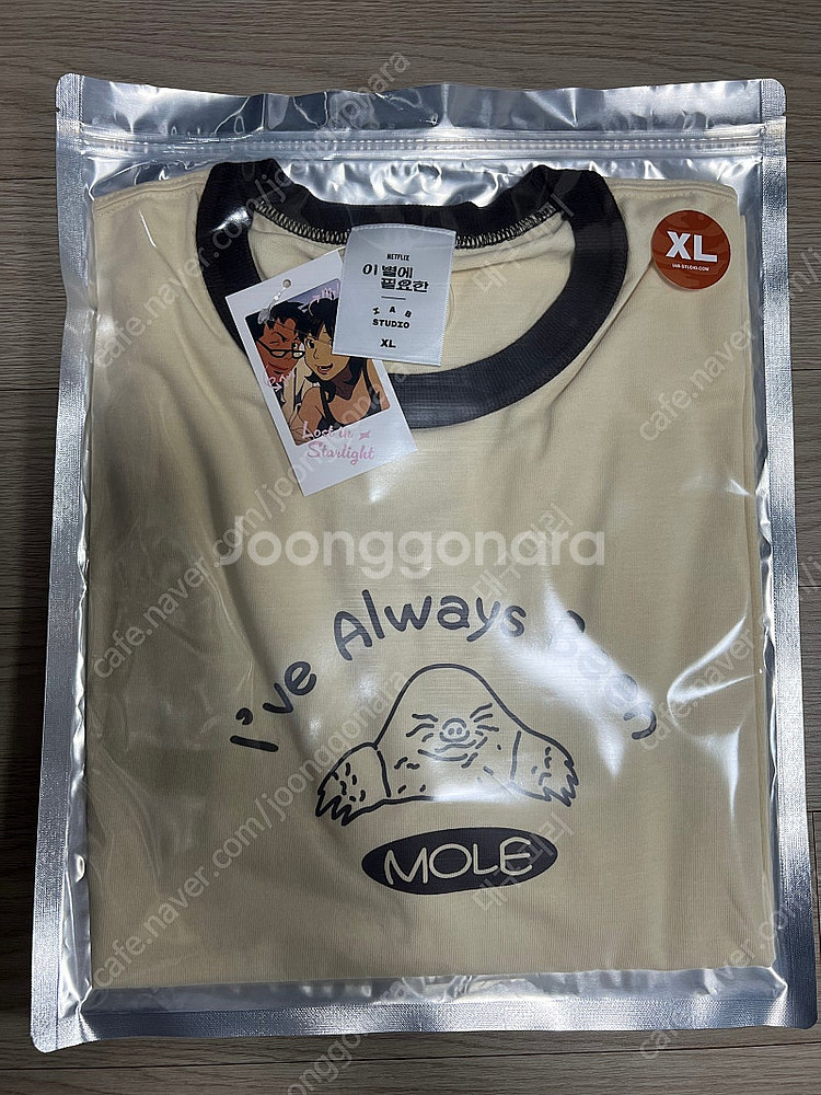 아이앱 X 이 별에 필요한 몰 링거 티셔츠 아이보리 브...--1