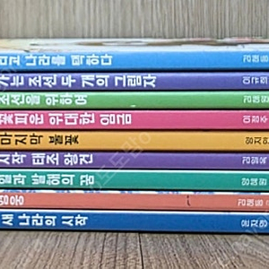 인물로 시작하는 한국사 첫걸음 9권 한우리