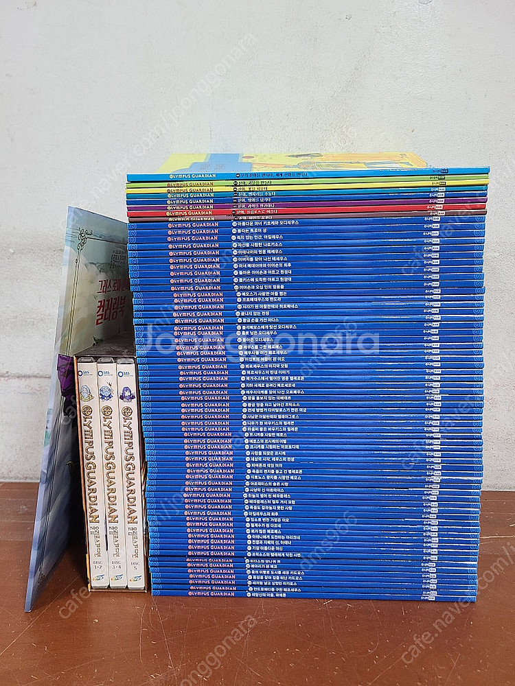 올림포스 가디언 (최신판 페이퍼북)--0