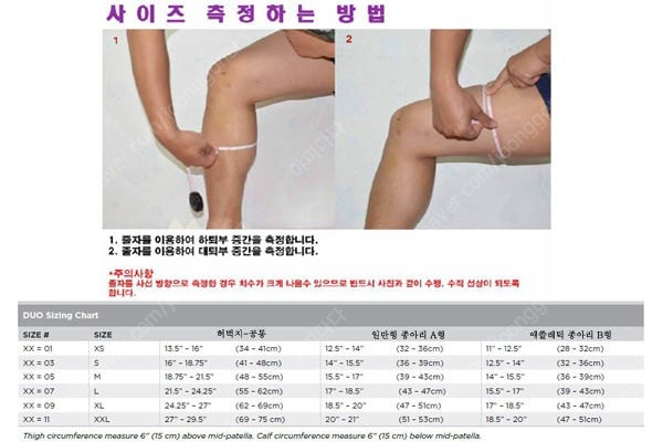 36. 블레드소 듀오 무릎보호대 좌측 라지 (L) 사이즈 새제품 이미지