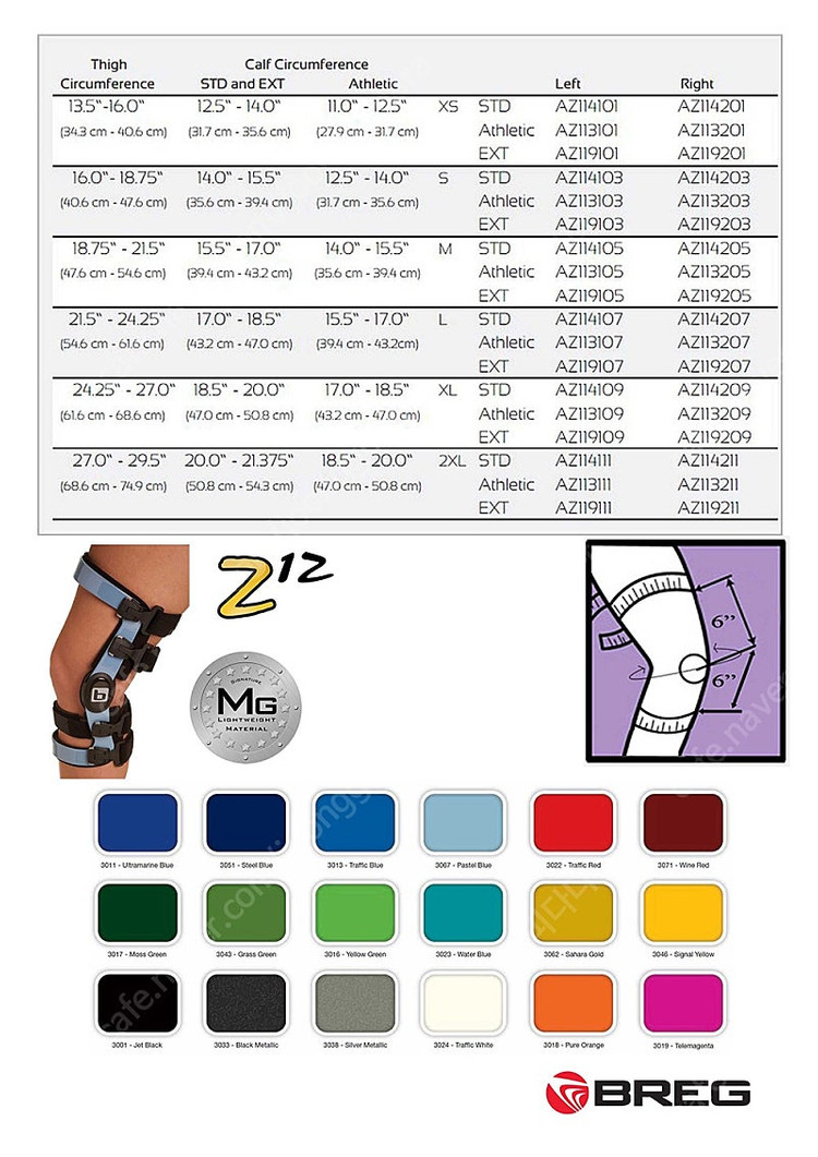 38. 블레드소 z-12 무릎보호대 좌측 라지(L) 사이즈 이미지