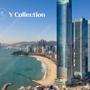 부산 엘시티 숙박 추석 연휴 (10/4 토~10/6 월) + 클럽디오아시스 이용권 6장