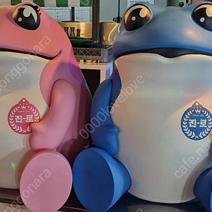 한정판 진로 대형 두꺼비 판매합니다!