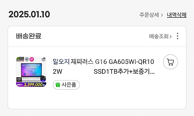 ASUS ROG 제피러스 G16 2025 (HX370)...--6