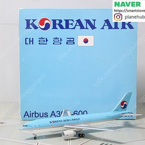 1:200 Inflight200 JC Wings Gemini 대한항공, 아시아나항공, 진에어, 에어부산, 티웨이항공, 비행기모형 다이캐스트