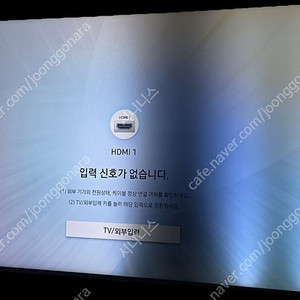 창원 삼성 UHD TV UN65NU7100 백라이트 하자있음
