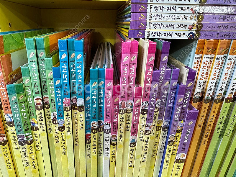 프뢰벨 생각쓰기,생각지식--1