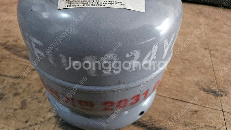 자동차 에어컨 가스 1234yf 5kg 팝니다.--1