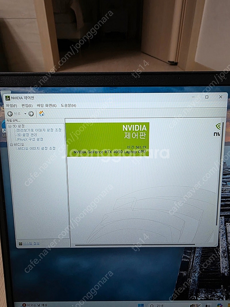 hp 빅터스15 게이밍노트북 i5-12500H , 40...--6