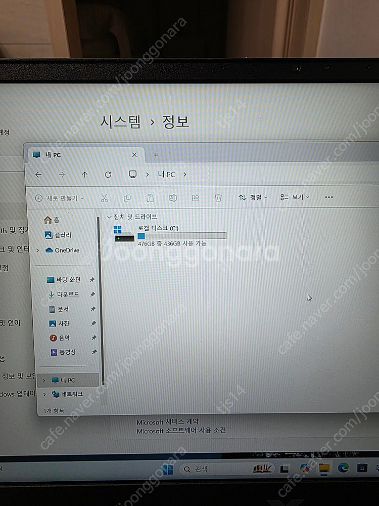 hp 빅터스15 게이밍노트북 i5-12500H , 40...--7