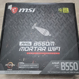 MSI MAG B550M 박격포 MORTAR wifi AM4 메인보드