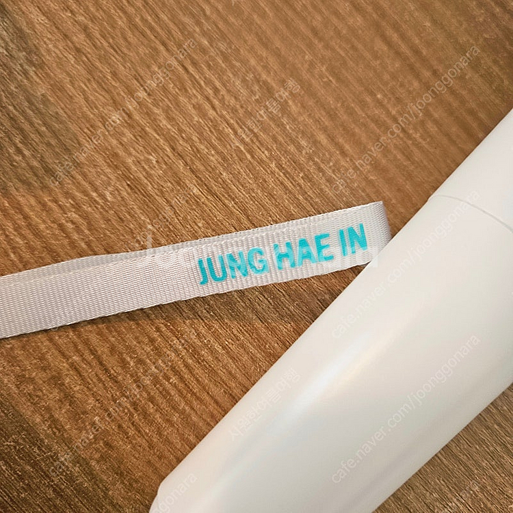 정해인 공식 응원봉--5