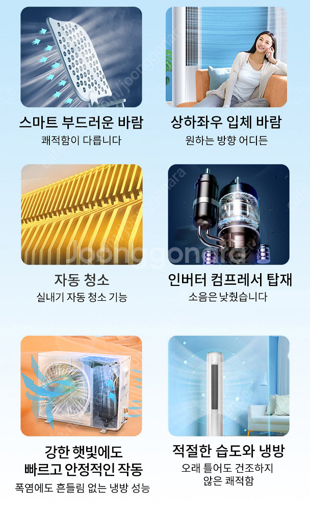 TCL 투인원 2in1 에어컨 거의 새것 인버터 17평--5