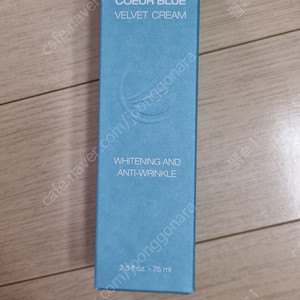 쿠르 블루 벨벳 크림