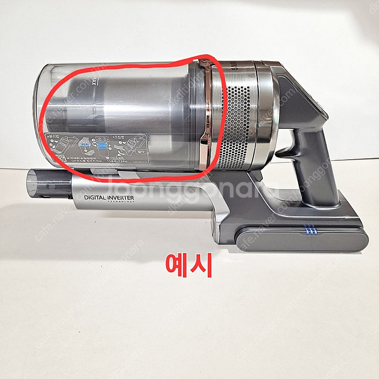 삼성제트 무선청소기 본체 싸이클론 콘 필터통 정품 비스...--7