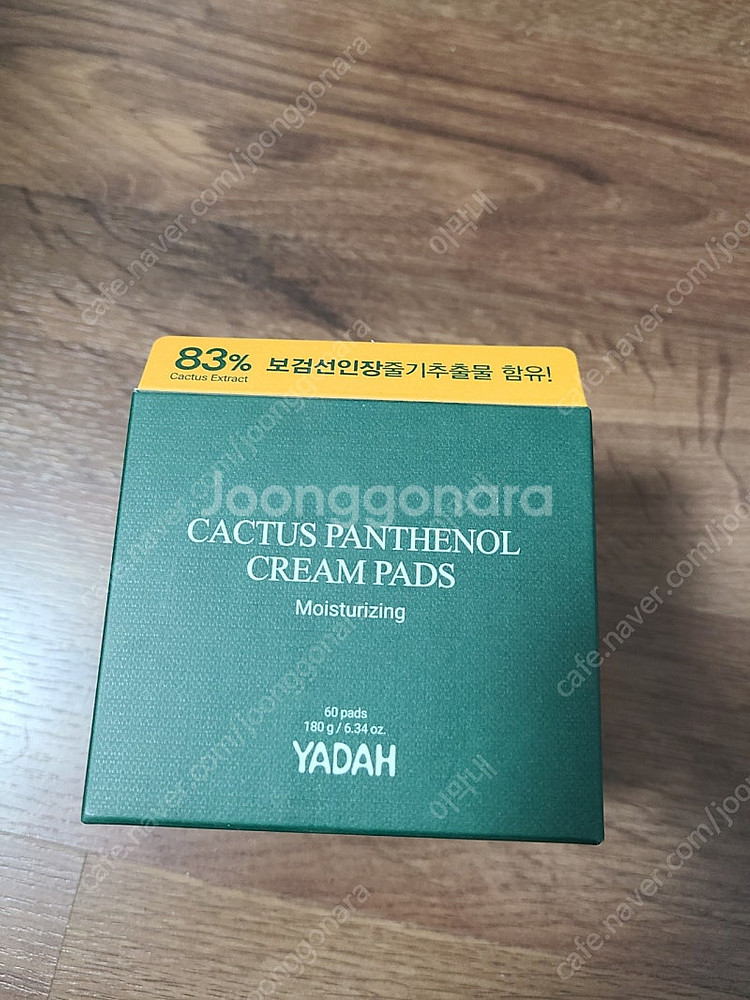 야다 선인장 크림패드 새상품--0