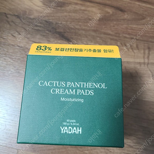 야다 선인장 크림패드 새상품