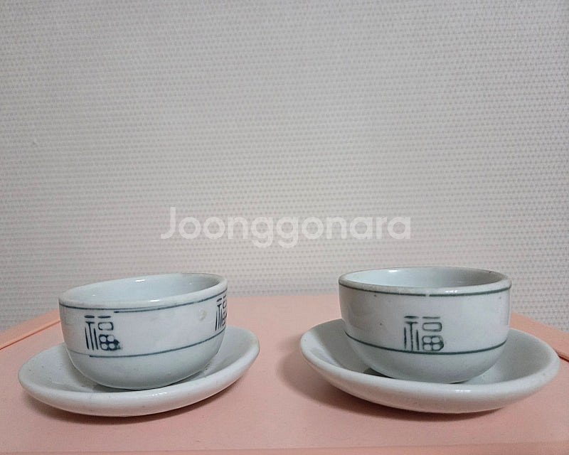 왜사기 찻잔+받침 세트 / 대구 동부 명문 / 빈티지 ...--0