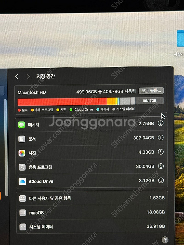 맥북프로 2019년식 인텔i7 터치바 16인치 고급형 ...--1