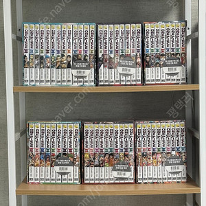 원피스 만화책, 원피스 박스판(전부 미개봉)