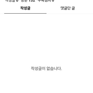 제라늄 ari mom,베르3과의 채팅글 확인바람(1회차)