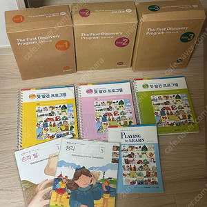 오르다 첫발견 워크북, 워크지 풀구성
