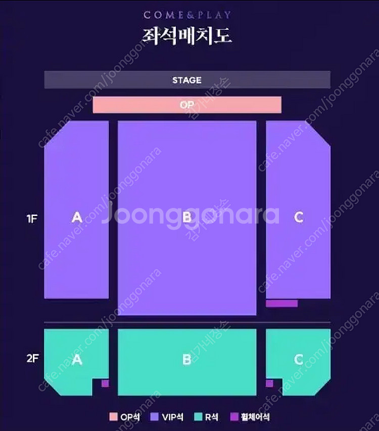 최재림 콘서트 9/13(토) VIP--0