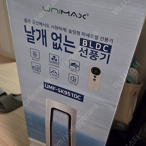 유니맥스 7세대 BLDC모터 타워형 리모컨 날개없는 안전한 선풍기 저소음 가정용 업소용 사무실용 UMF-SK951DC