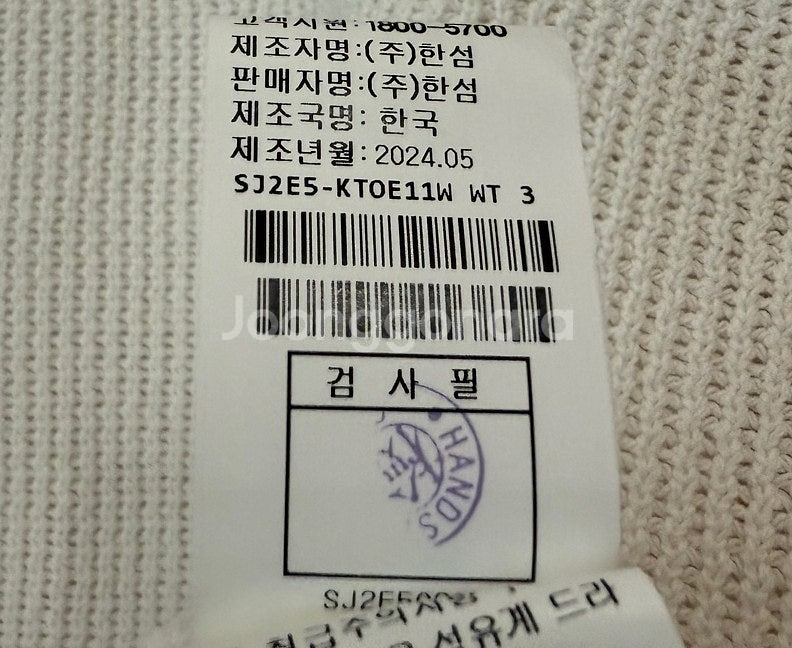 24 sjsj 백 컷아웃 니트 탑--7