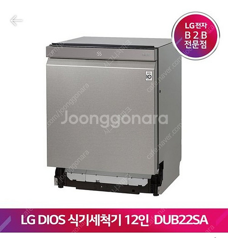 LG DIOS 식기세척기 DUB22SA 12인용 판매--2