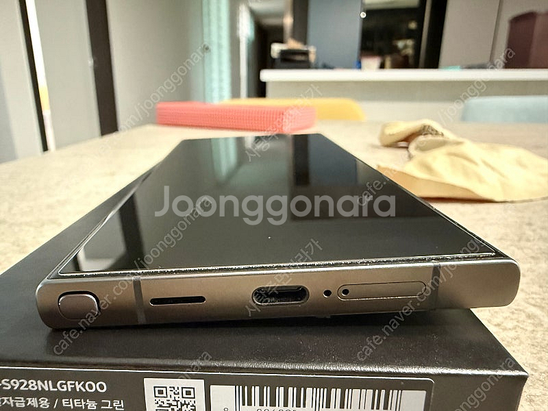 갤럭시 s24울트라 티타늄그린 512gb 강남에디션--5