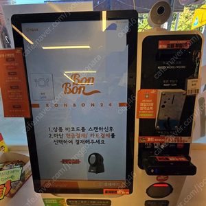 오더퀸 키오스크 판매합니다