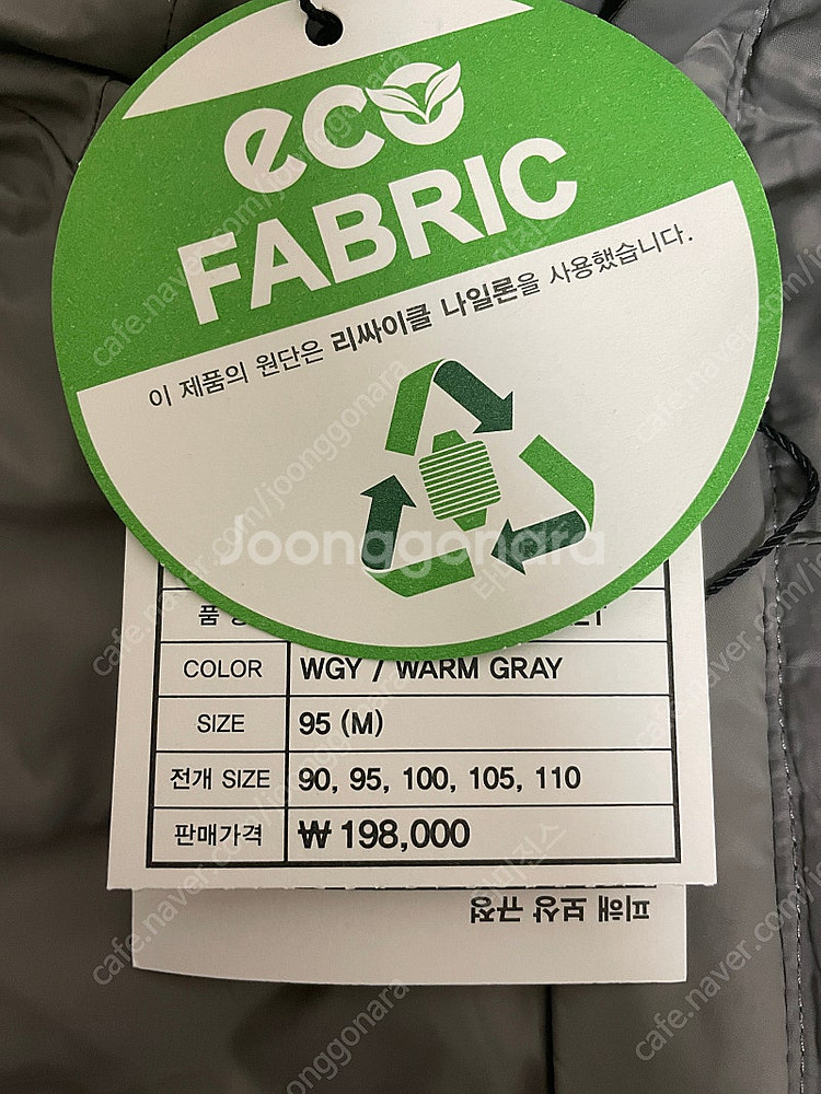 노스페이스 리버서블 경량패딩 화이트라벨 M 그레이--3