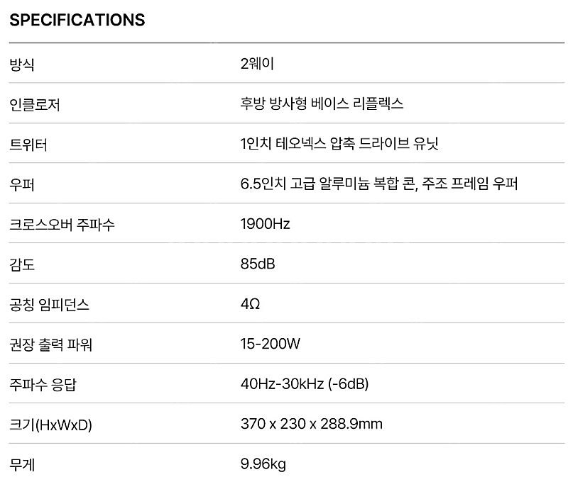 JBL HDI-1600 북셀프 스피커 미개봉 신품--2