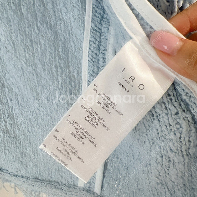 Iro 이로 하늘색 트위드 자켓--3