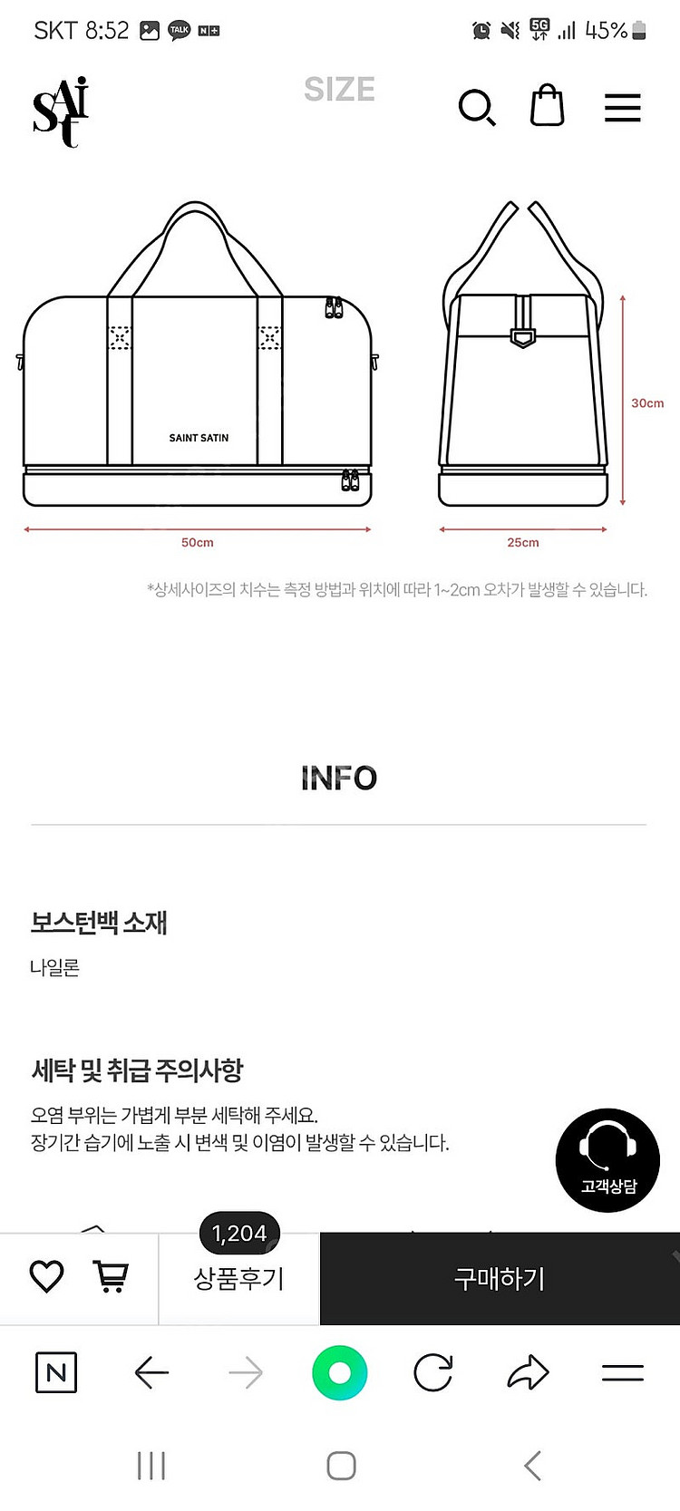 세인트새틴 보스턴백 새제품--6