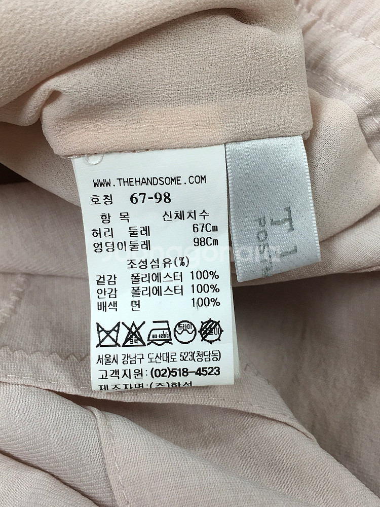 한섬 마인 타임 반팔니트/ 베르니스 트위드/ 구호 원피...--4