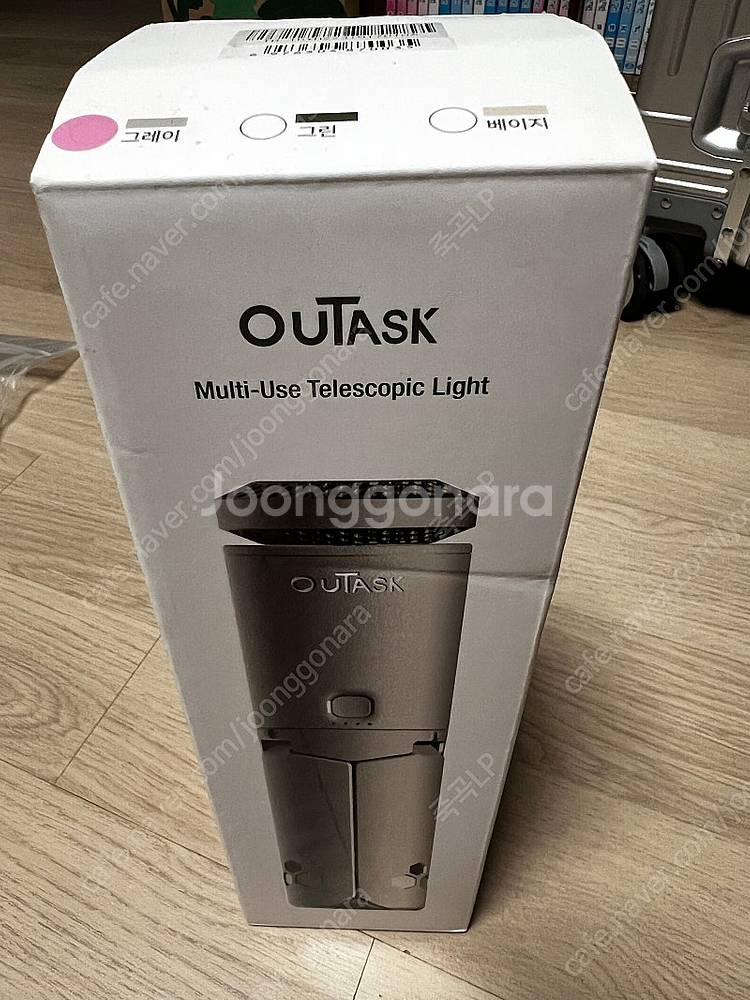 OUTASK 랜턴--0