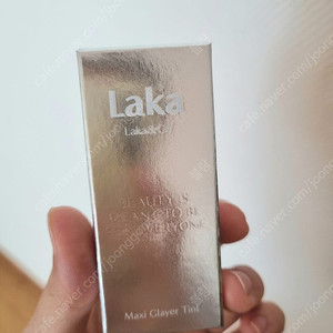 라카 맥시글레이어 틴트 컨투어 반택포1.2