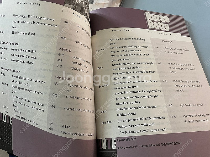 고전영화 영어 DVD 판매합니다--5