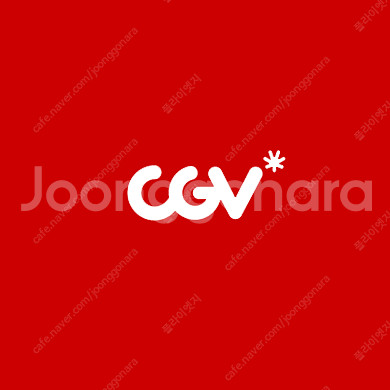 cgv 롯데시네마 메가박스 조조시간 1인~4인 예매합니...--0