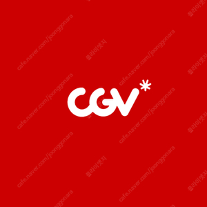 cgv 롯데시네마 메가박스 조조시간 1인~4인 예매합니다 1인 7500원