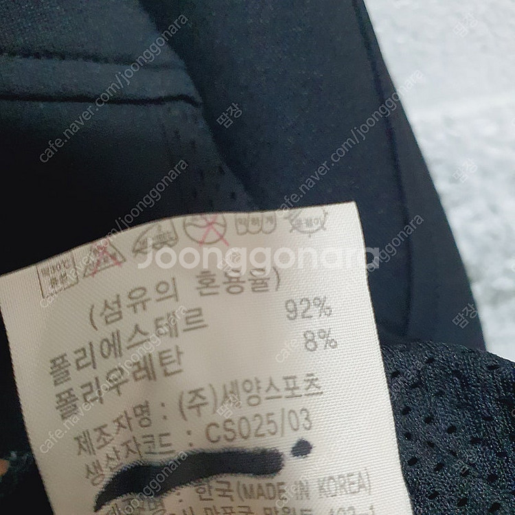 요넥스 집업 져지 자켓--7