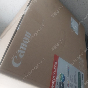 캐논GX7092복합기 프린터기