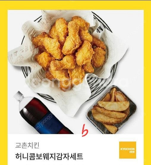교촌 허니콤보.레드콤보.반반콤보.레허반반순살.오리지날+...--0