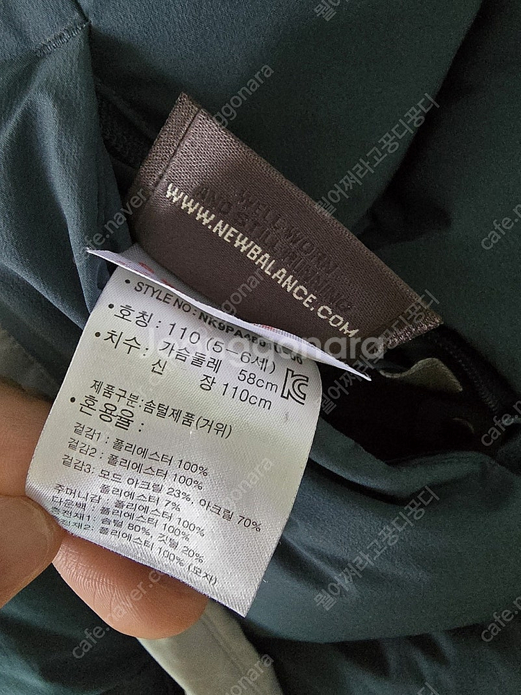 뉴발란스 키즈 양면 리버시블 패딩 110 사이즈 택포--2