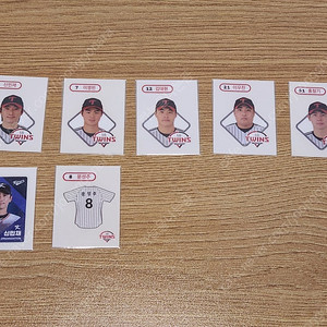 KBO 크보빵 LG 7장 일괄 판매합니다